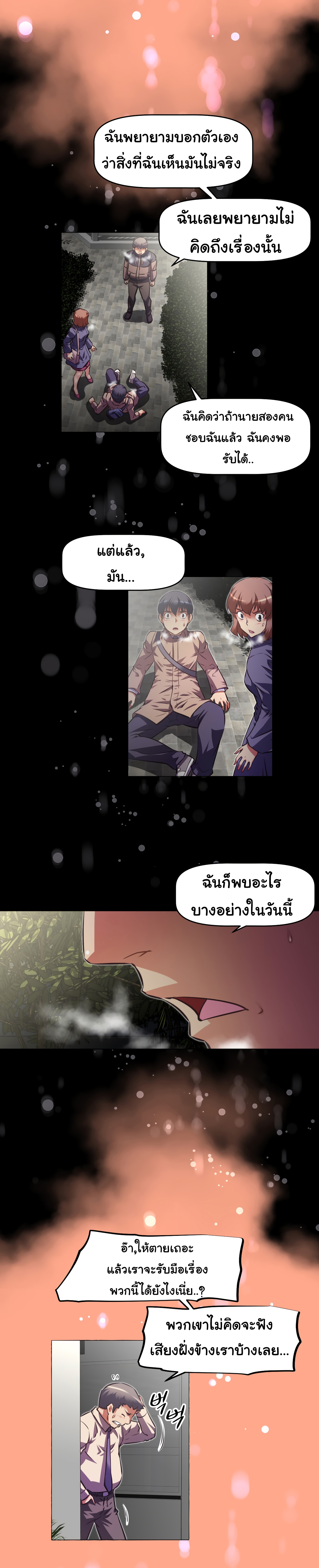 เธญเนเธฒเธเธกเธฑเธเธเธฐ